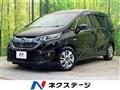 2019 Honda Freed