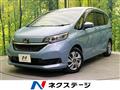 2019 Honda Freed
