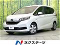 2020 Honda Freed