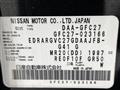 2017 Nissan Serena