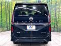 2024 Nissan Serena