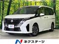2024 Nissan Serena
