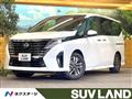 2024 Nissan Serena