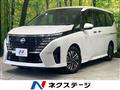 2024 Nissan Serena