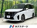 2025 Nissan Serena