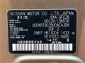 2025 Nissan Serena