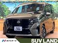 2025 Nissan Serena