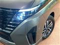 2025 Nissan Serena