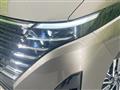 2025 Nissan Serena