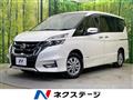 2019 Nissan Serena
