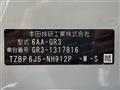 2023 Honda Fit