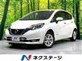 2020 Nissan Note