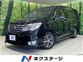 2015 Nissan Serena