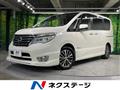 2015 Nissan Serena