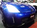 2004 Nissan Fairlady Z