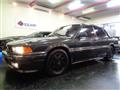 1989 Mitsubishi Galant