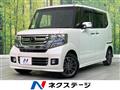 2017 Honda N BOX