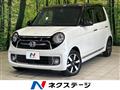 2019 Honda N-ONE