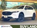 2023 Mazda CX-8