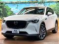 2023 Mazda Mazda Others