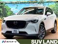 2023 Mazda Mazda Others