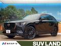 2023 Mazda Mazda Others