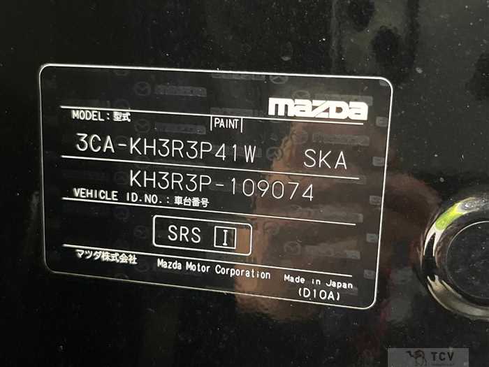 2023 Mazda Mazda Others