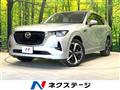 2023 Mazda Mazda Others
