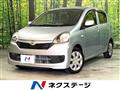 2015 Daihatsu Mira Es