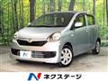 2015 Daihatsu Mira Es