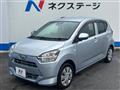 2017 Daihatsu Mira Es