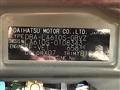 2017 Daihatsu Tanto