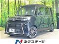 2023 Daihatsu Tanto