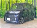 2023 Daihatsu Tanto