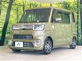 2021 Toyota PIXIS MEGA