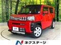 2021 Daihatsu Taft