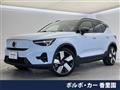 2023 Volvo Volvo Others
