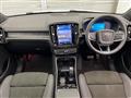 2023 Volvo Volvo Others