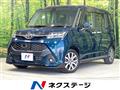2017 Toyota Tank