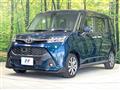 2017 Toyota Tank