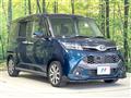 2017 Toyota Tank