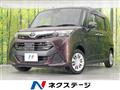 2019 Toyota Tank