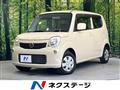 2011 Nissan Moco