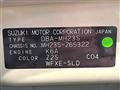 2009 Suzuki Wagon R