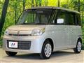2015 Suzuki Spacia