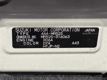 2023 Suzuki Hustler