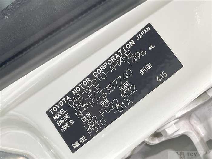 2014 Toyota AQUA