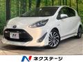 2017 Toyota AQUA