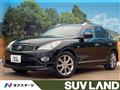 2011 Nissan SKYLINE CROSSOVER