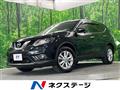 2017 Nissan X-Trail